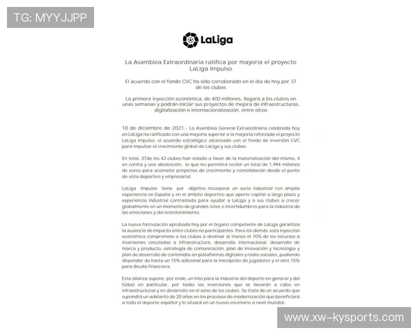 足球俱乐部在青训中完善合同、隐私与伤病保障的常态化管理流程
